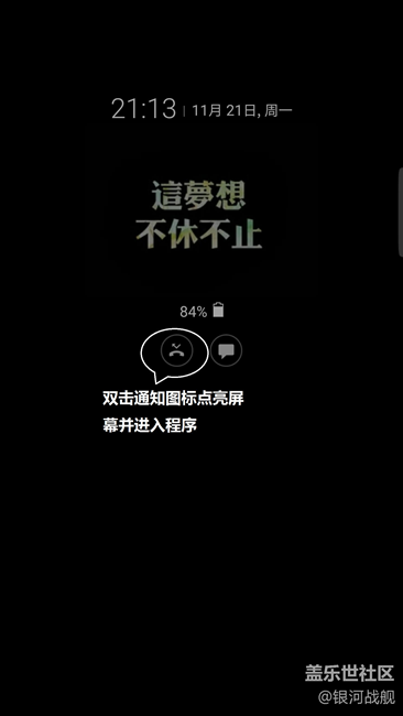 【S7升级7.0】系统更流畅！界面更美观！功能更完善！