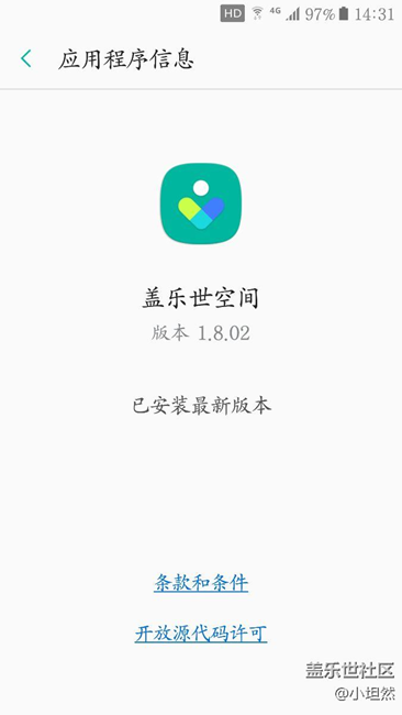 社区最新版是1.8.02？