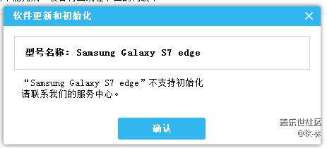 求助如何降回6.0