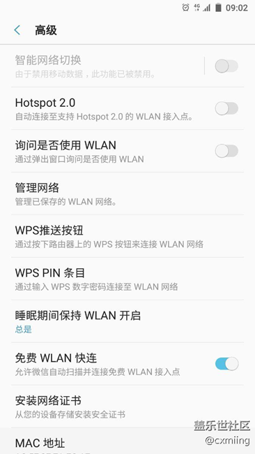 7.0智能网络切换为什么不能开啊？