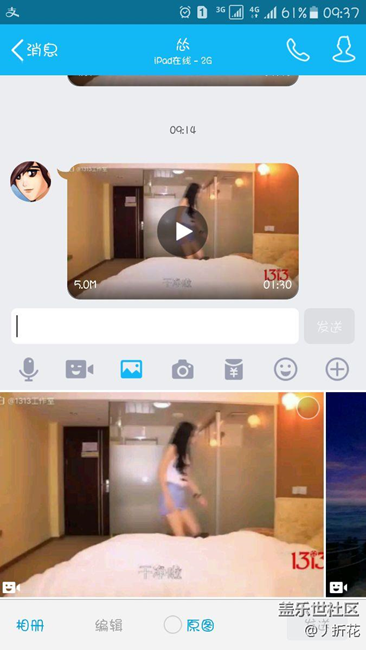 QQ里的这个视频怎么删除。