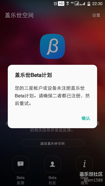 不能使用