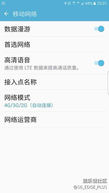 【有分量的提问】S6 EDGE +居然不支持VOLTE高清语音！