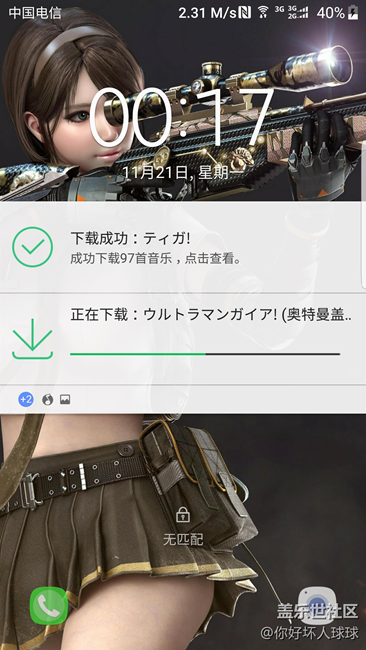 可以晒壁纸吗？？ 顺道吐槽 7.0