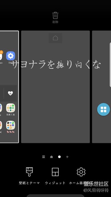 有老哥知道怎么使桌面的长按不冲突吗