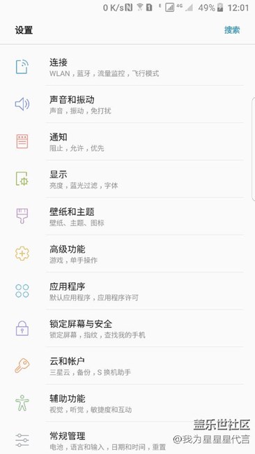 【S7升级7.0】系统更加流畅。过度动画有苹果的感觉,很棒。 【S7升级7.0】系统更加流畅。过度动画有苹果的感觉,很棒。