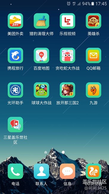 S7移动版用移动卡老是信号不行