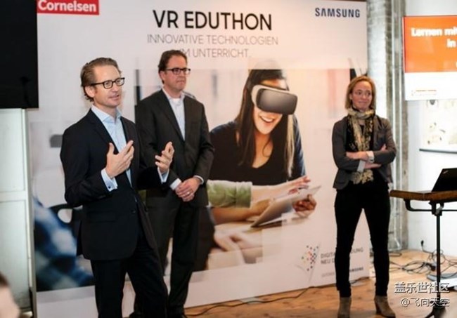三星的VR Eduthon使用沉浸式教育（虚拟）现实