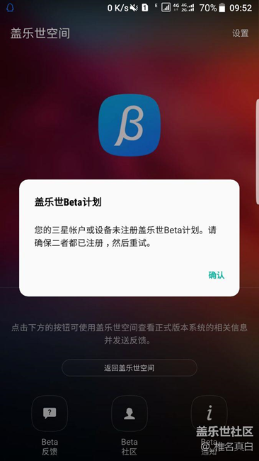 7.0的大问题