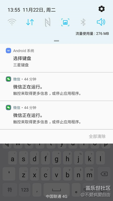 关于截屏
