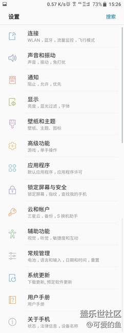 【S7升级7.0】更好吃的牛轧糖，更好用的Grace UX