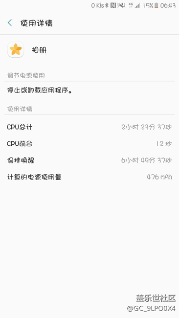 【大家伙看看这什么情况】
