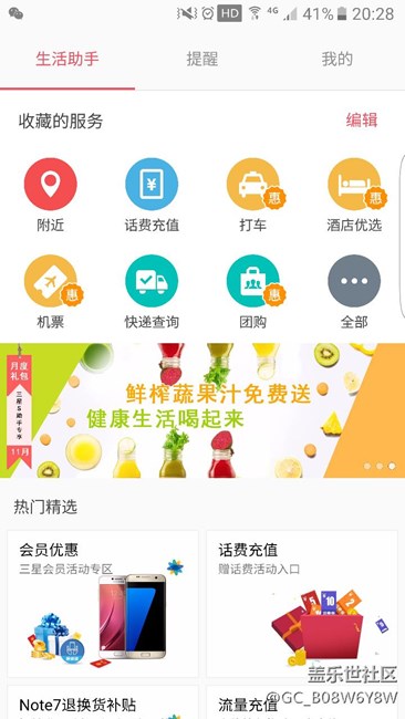求助！怎么消掉S助手图标上的1