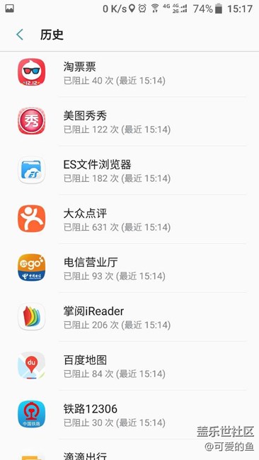 【S7升级7.0】更好吃的牛轧糖，更好用的Grace UX