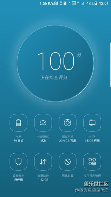 【S7升级7.0】系统更加流畅。过度动画有苹果的感觉,很棒。 【S7升级7.0】系统更加流畅。过度动画有苹果的感觉,很棒。