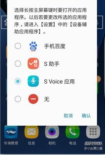 长按home可以启动相机吗？