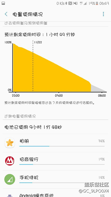 【大家伙看看这什么情况】