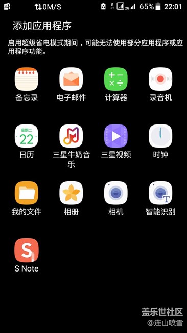 牛轧糖下的超级省电模式