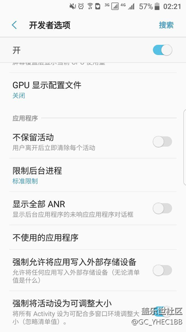 7.0中可以实现任意app多窗口的方法！