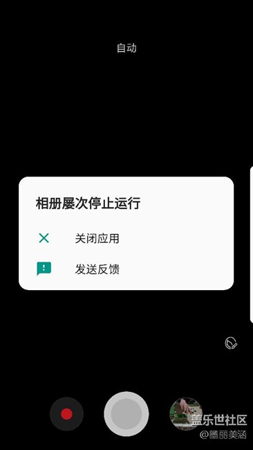 相机bug