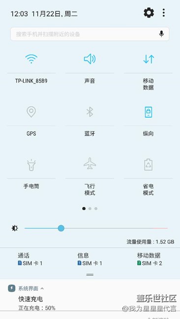 【S7升级7.0】系统更加流畅。过度动画有苹果的感觉,很棒。 【S7升级7.0】系统更加流畅。过度动画有苹果的感觉,很棒。