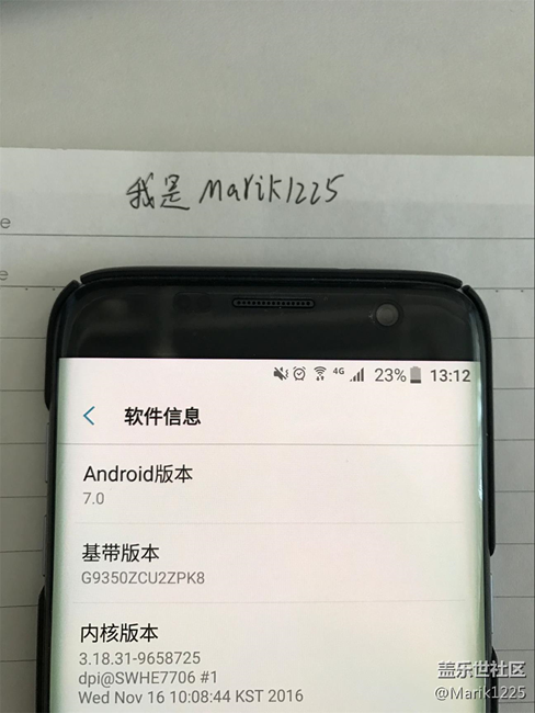 【S7升级7.0】 三星键盘顺滑了,下拉支持第三方应用快捷开关 【S7升级7.0】 三星键盘顺滑了,下拉支持第三方应用快捷开关