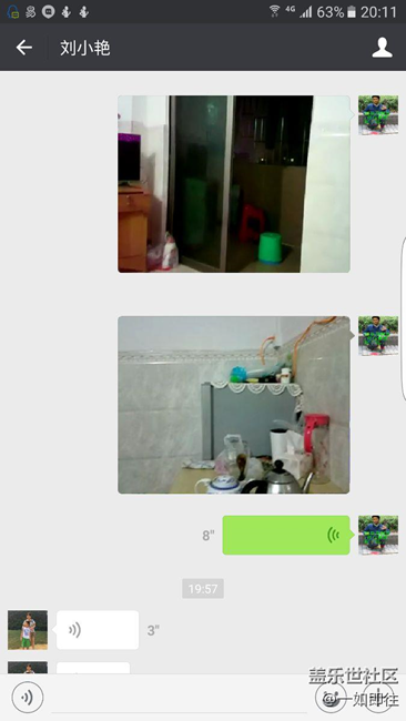 微信拍小视频画面跳动不正常