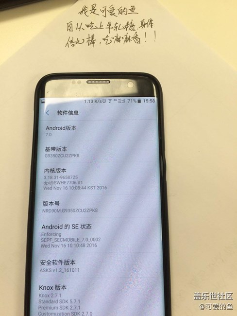 【S7升级7.0】更好吃的牛轧糖，更好用的Grace UX