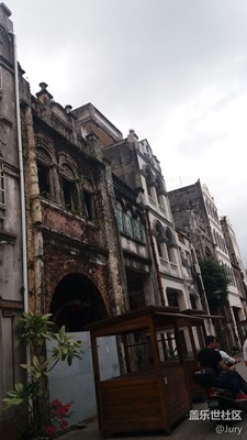 北海小游