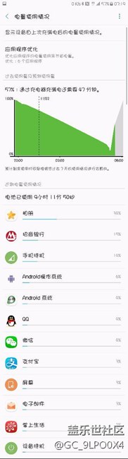 【大家伙看看这什么情况】
