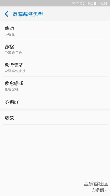 关于脸部识别解锁功能