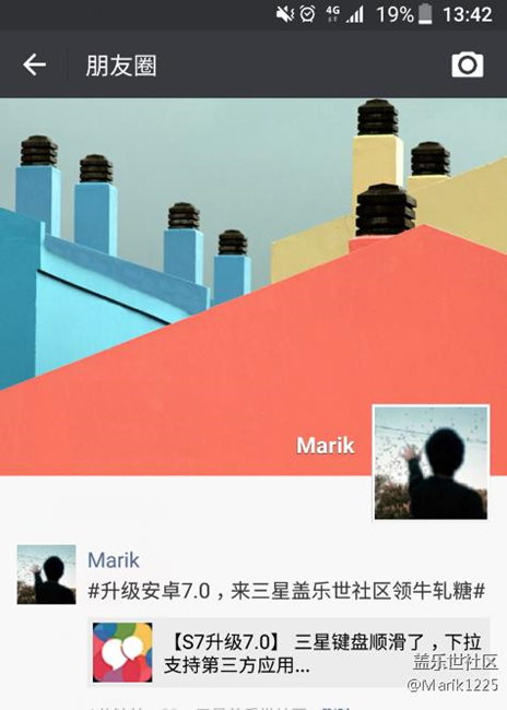 【S7升级7.0】 三星键盘顺滑了,下拉支持第三方应用快捷开关 【S7升级7.0】 三星键盘顺滑了,下拉支持第三方应用快捷开关