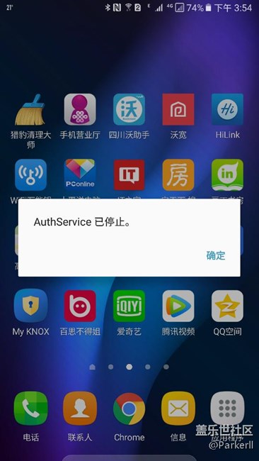BUG 好久解决？