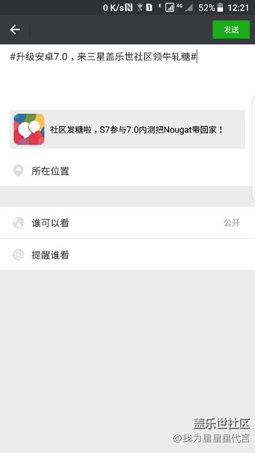 【S7升级7.0】系统更加流畅。过度动画有苹果的感觉,很棒。 【S7升级7.0】系统更加流畅。过度动画有苹果的感觉,很棒。