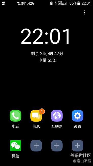 牛轧糖下的超级省电模式