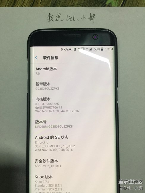 【S7升级7.0】系统流程，除了些小Bug就完美了！