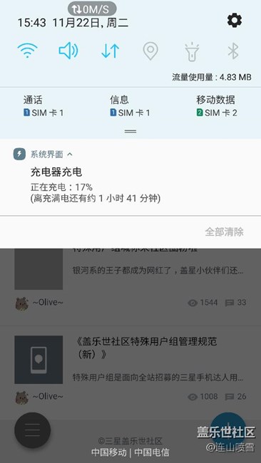 牛轧糖还行，就是少了一样东西