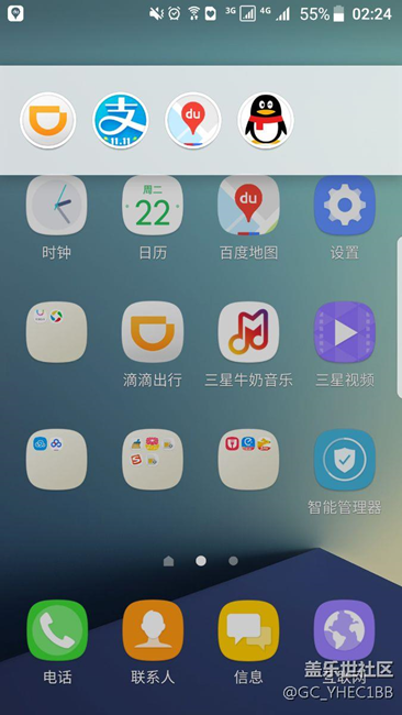 7.0中可以实现任意app多窗口的方法！