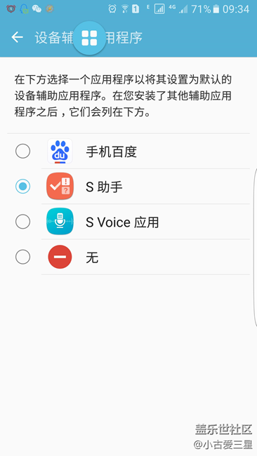 长按home可以启动相机吗？