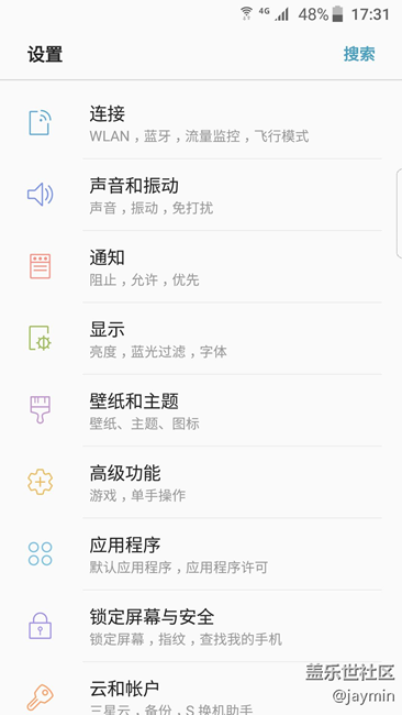 【S7升级7.0】丝般顺滑，就爱不一样的三星