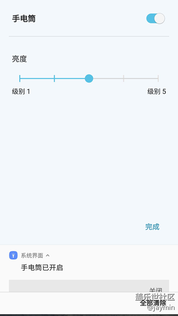 【S7升级7.0】丝般顺滑，就爱不一样的三星