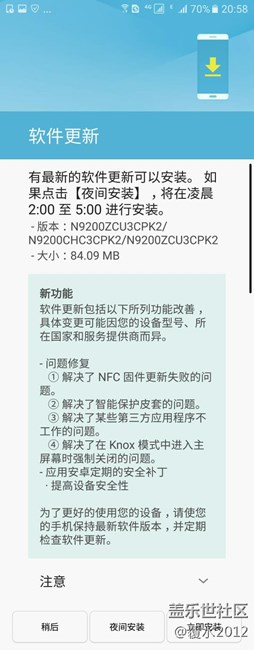 牛五更新ZCU3CPK2