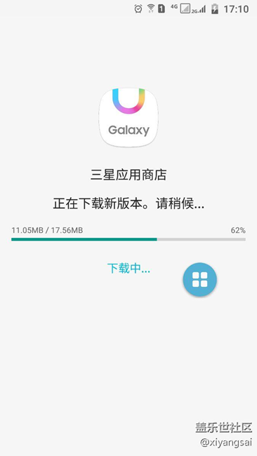 7.0新发现的bug