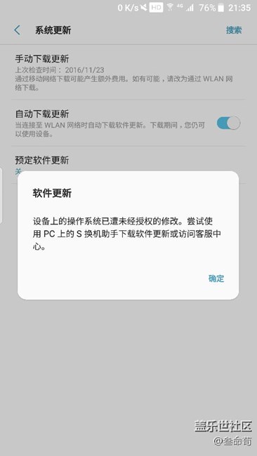 升级后再双清的看过来，你们有这种情况吗？