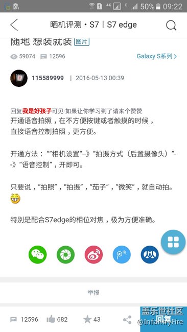 这是什么鬼，你们进来看看，叫教你怎么水经验