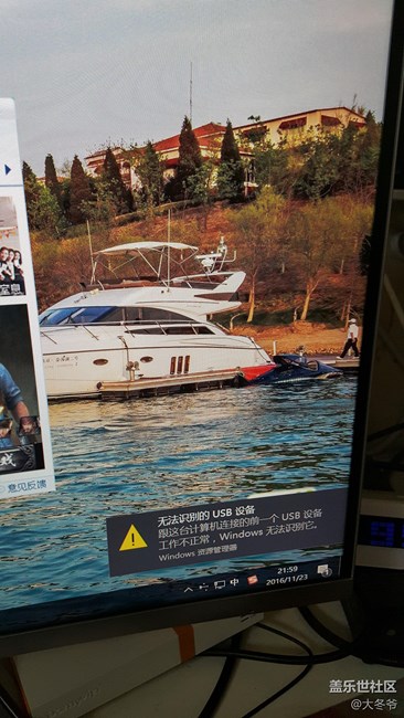 g9280更新后，出现和电脑连接不上的问题