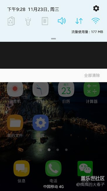 微信刚更新，貌似问题解决了