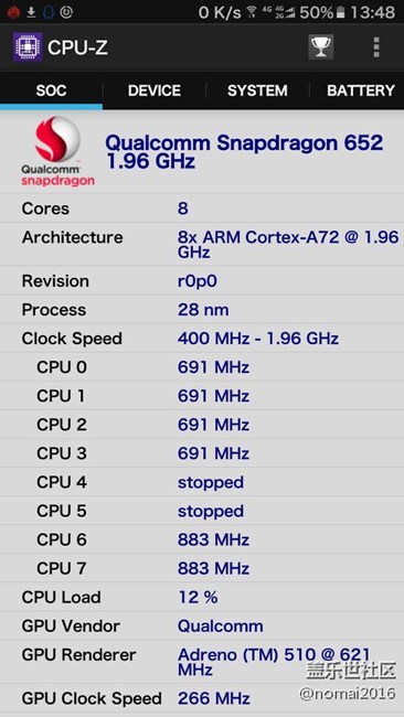 大家  进来看看是不是 【高通653 CPU！！】