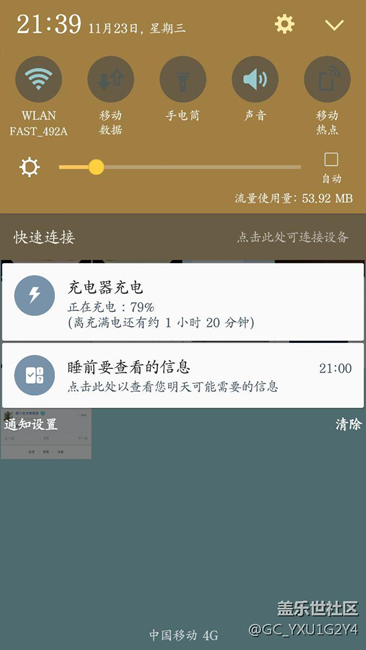 求助贴  不能快速充电