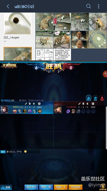 见过这样玩王者荣耀么？？7.0实现这个好玩的！